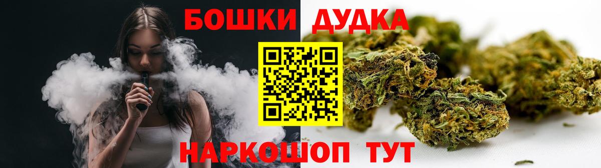 Конопля тримм  Каннабис OG Kush  Вход с VPN  Бошки Шишки марихуана  Переславль-Залесский 
